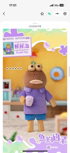这俩鱼，有喜欢的吗？
丑的不喜欢，丑成这样的一定要拿下
哈哈