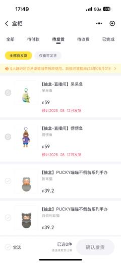 这俩鱼，有喜欢的吗？
丑的不喜欢，丑成这样的一定要拿下
哈哈