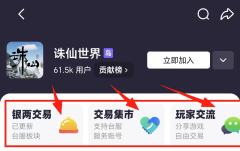 🤔诛仙世界新赛季怎么搬?
😍前3天免月卡+赠时长,4-