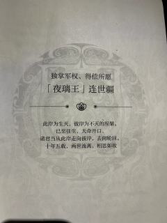 玩完连世疆,再玩李玟瑙。从两个视角看这一段故事。完全不同的体