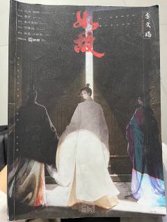 玩完连世疆,再玩李玟瑙。从两个视角看这一段故事。完全不同的体
