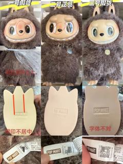 大首领zimomo二维码白标真假辨别
妆容上1号假货腮红区域