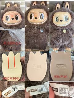 大首领zimomo二维码白标真假辨别
妆容上1号假货腮红区域