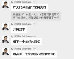 《十灾》毫无疑问是今年最值得玩的机制本之一!
在TY老师的