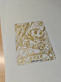 浅浅画一个～～～
PZ06-GP⭐-01
可爱的冰冻生菜～～