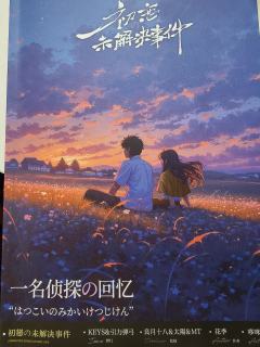 爱室村内比命还长的逻辑链——属于近期值得一试的大体量硬核本�