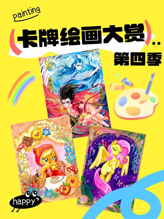 帖子封面图