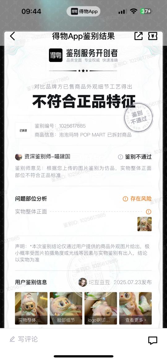 帖子封面图
