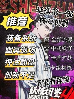 🎴机制党的又一高光时刻,谁懂啊真的爽疯了!🌟
🎮 剧