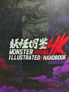 🎴机制党的又一高光时刻,谁懂啊真的爽疯了!🌟
🎮 剧
