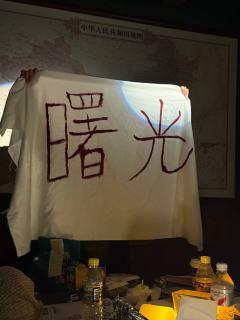 平凡代号下的家国微光，一部可体验的时代小说
时长：7h
《甲