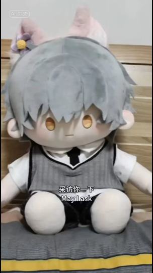 好萌