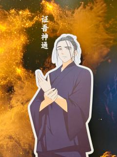 音乐剧《一人之下》返场也太欢乐了吧⁉️

🎬故事背景
剧情