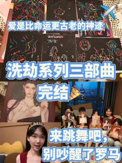 如果有另一个世界,希望我能成为真正的女王,而你会是我最忠诚的