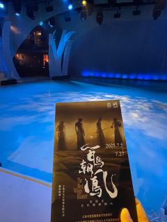 百鸟朝凤｜把自己活成一道光
⏰时长约75分钟（含10分钟谢幕