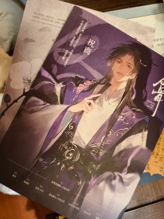 祝商真的，哪个角色都可以说《反骨》的不是，唯独祝商不行

“