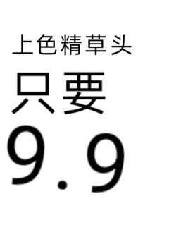 9.9r真的很贵吗...








btd致歉！看看主