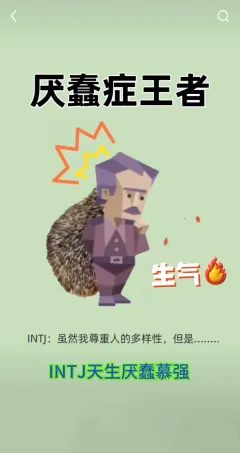 多大仇多大怨❓在逼一个摩羯座♑紫老头
      💥正经小