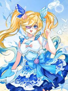 夏日哑女，可拿图的