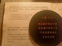 我们成为彼此的氧气，我们啃食彼此的爱情。
只要一点点理解——