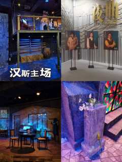 慕名来看周沐杰老师演绎汉斯[哇R]
🪑座位凡尘1排7，正对