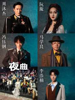 慕名来看周沐杰老师演绎汉斯[哇R]
🪑座位凡尘1排7，正对