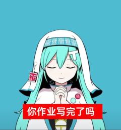 进来。





听说加世界有流量？