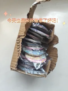 可以祝我生日快乐吗？今天是我生日哦！祝所有的人快乐万岁！