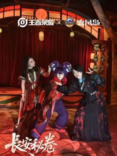 王者荣耀线下RPG落地魔都⁉️

是的，你没看错，腾讯正版授