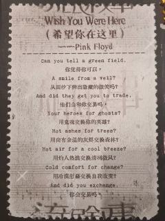 三刷《流氓叙事》,第一次黛利拉,第二次缪宏谟,第三次来打走柳