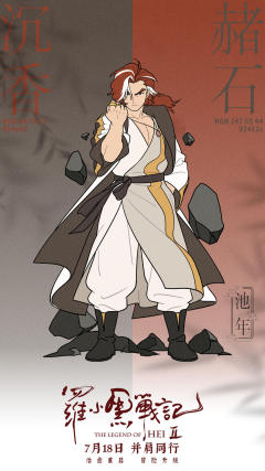 罗小黑2要来啦！！！！！！！