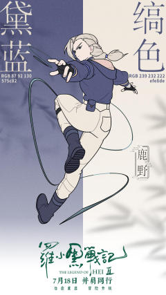 罗小黑2要来啦！！！！！！！