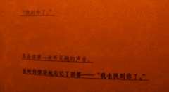 【含剧透】
程佑（强尼）：上山
维蒙：星之
迦罗罗：橘子


