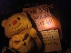 【含剧透】
程佑（强尼）：上山
维蒙：星之
迦罗罗：橘子

