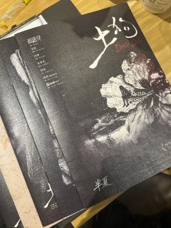 当你玩完《土狗》就会知道什么是真正的土狗!
以下测评是一个
