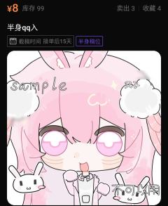 说一些接稿引流的小技巧：除了技术特别牛逼以外，博人眼球不如发