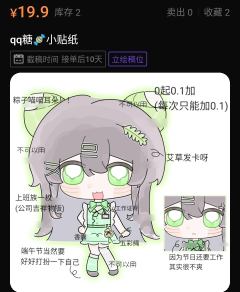 说一些接稿引流的小技巧：除了技术特别牛逼以外，博人眼球不如发