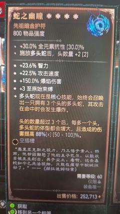 估估价！咕咕嘎！