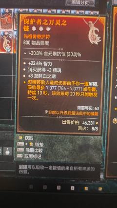 估估价！咕咕嘎！