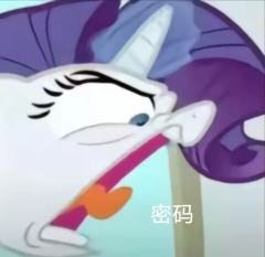 表情包，没有不尊重角色，仅供娱乐，原创，“吱"可拿