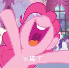 表情包，没有不尊重角色，仅供娱乐，原创，“吱"可拿