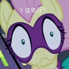 表情包，没有不尊重角色，仅供娱乐，原创，“吱"可拿