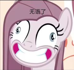 表情包，没有不尊重角色，仅供娱乐，原创，“吱"可拿