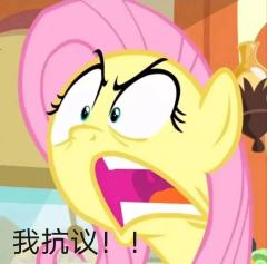 表情包，没有不尊重角色，仅供娱乐，原创，“吱"可拿