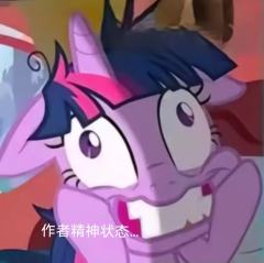 表情包，没有不尊重角色，仅供娱乐，原创，“吱"可拿