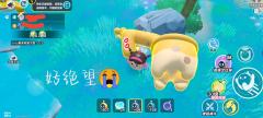今天我和一个好友玩艾比探索，她也是第一次玩，我正好也没有燃料