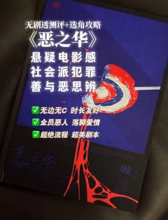 “他爱我，他爱我是他的女演员”
“我爱他，我爱他是我唯一的导