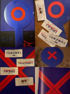 “他爱我，他爱我是他的女演员”
“我爱他，我爱他是我唯一的导