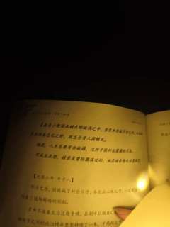 壹壹的坐牢日记之咏絮篇
他去护好他爱的世人，但总也要有人护着