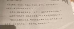 壹壹的坐牢日记之咏絮篇
他去护好他爱的世人，但总也要有人护着